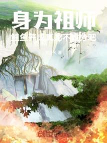 神秘复苏之黑白时代