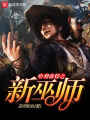纯之萌动