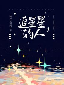 无始帝尊