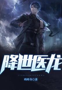 家有侠妻