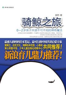 灵千记
