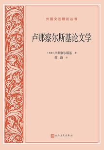 杂谈小说集