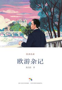 树洞先生