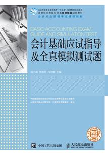 逆命剑世