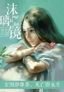 想你的七月天