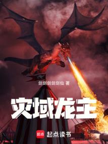 谁主未央之孝景皇后传奇
