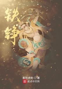 多情总裁的柔弱妻