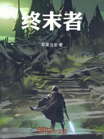 无限主神之旅