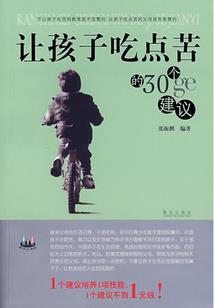 凡途修仙传
