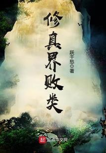 下一个洪荒