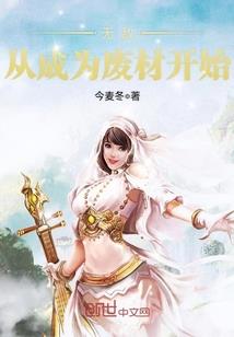 下凡后她跟着神尊讨饭吃