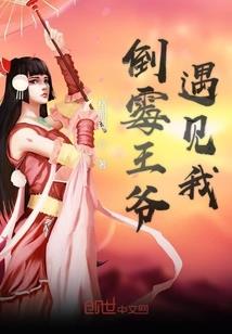 都市功德仙