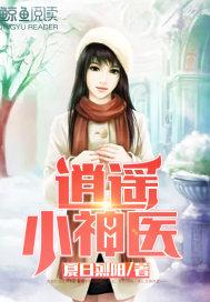 凛蝉决