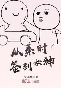 炎寒传奇
