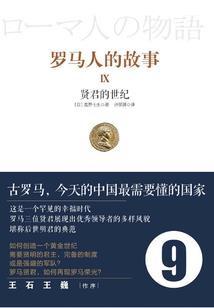 梧国传之梧庆帝