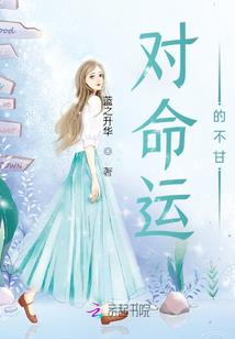 纨绔狂妃不好惹