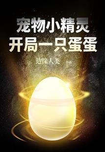 跑酷障碍