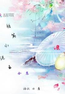 冬暖秋凉