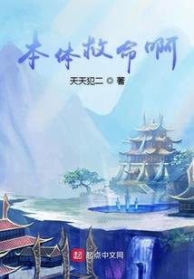 无尽星辰之深渊彼岸
