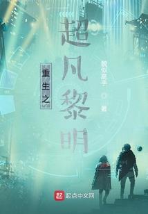 洪荒之规则