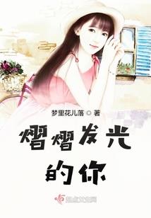 总裁杠上欢脱小姐