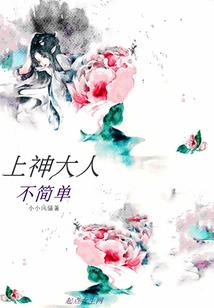 暗夜使者，