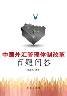 末日起源之神级崛起