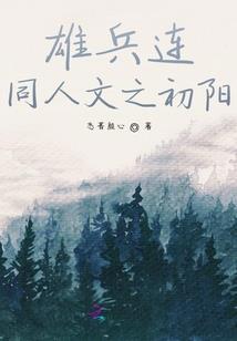 异世界的大佬