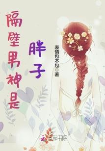 迟夏的女团生活