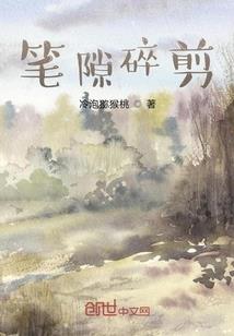 苟在仙府觅长生