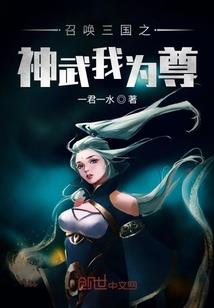 爱上暴力小姐