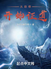 快穿之这个作者有毒