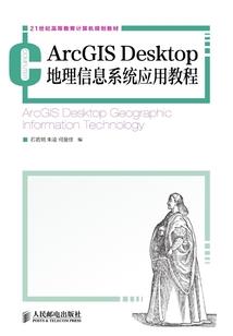 唐城英雄传
