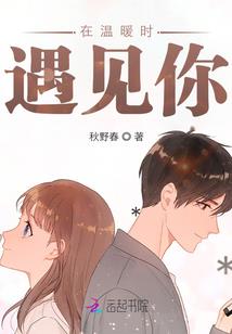 萌宠兽世：兽夫，太倾城！