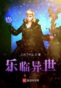 无限之疯狂科技