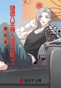哥哥很桑心