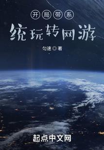 魔幻岛屿之骄傲王子