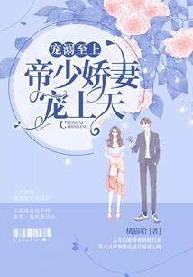 当我爱上男闺蜜