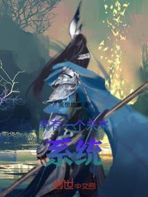 神通神器