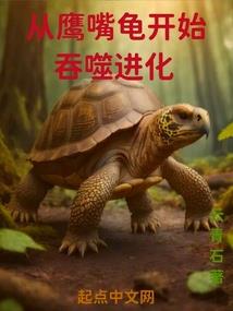 新兽王争霸