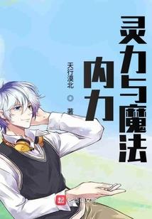 三少追女友