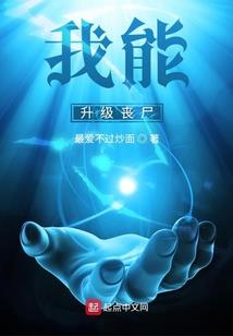 只等你