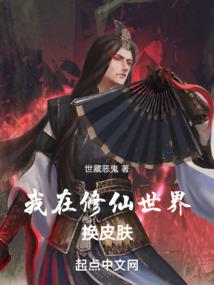逆转错位
