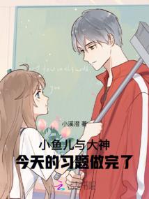 落星流光