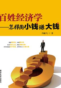 枭娆女帝