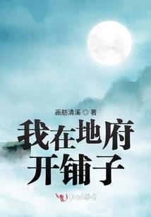 第二道域