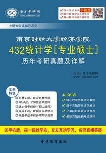 未曾触碰到的