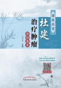 龙族：路明非观察日记