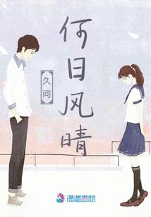 人族潜在危机