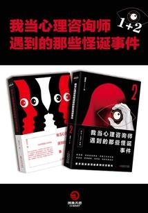 檀香木日记